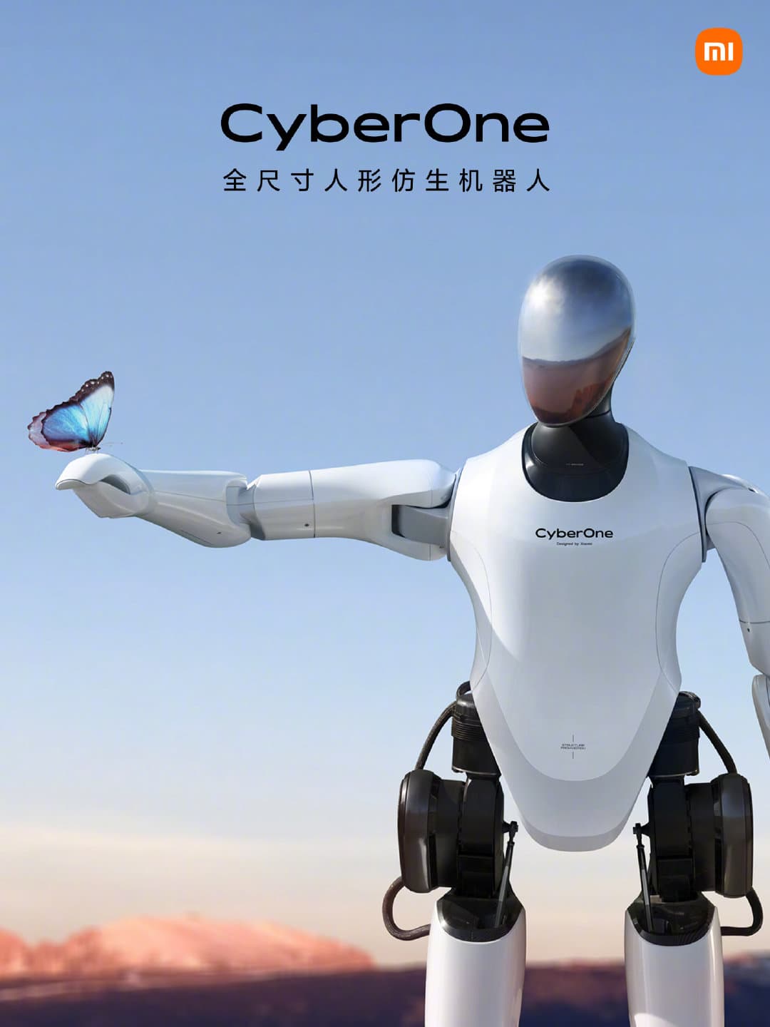 CyberOne thumbnail 6