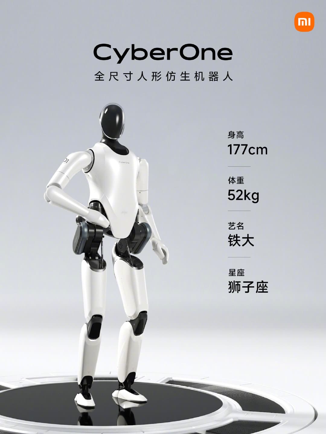 CyberOne thumbnail 9