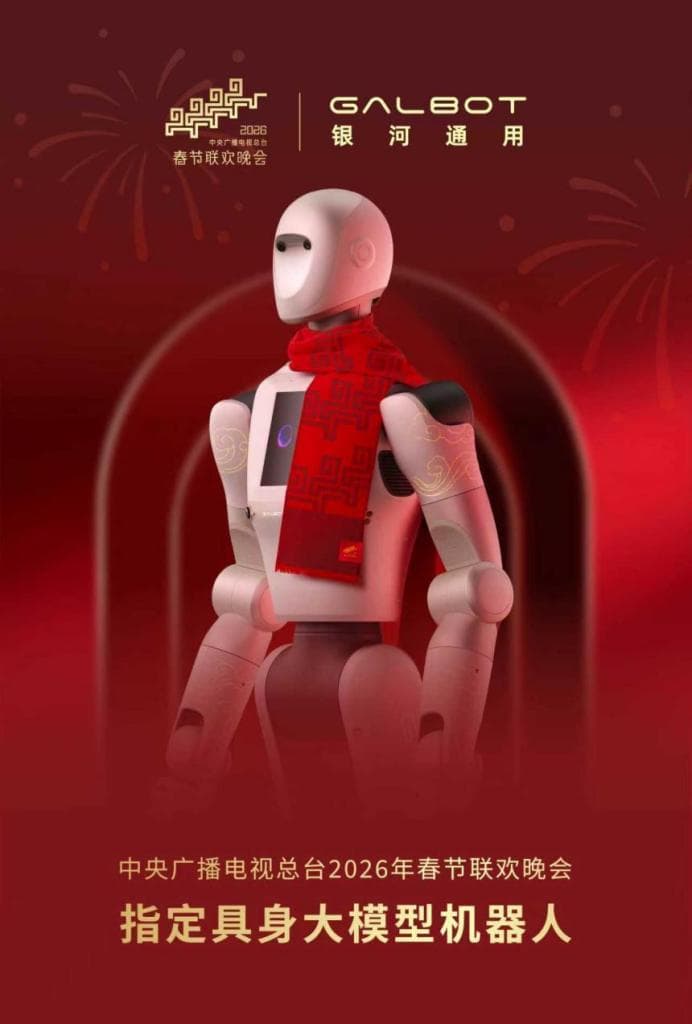 Galbot thumbnail 6