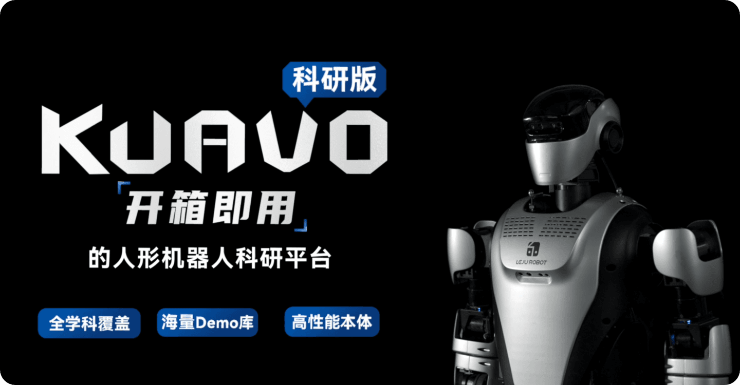 Kuavo thumbnail 5